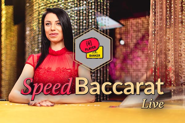 Speed Baccarat A